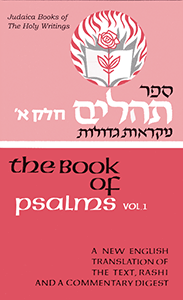 Psalms I