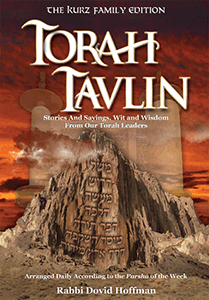 Torah Tavlin