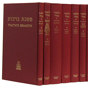 H/E Tractate Shabbath