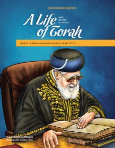 A Life of Torah