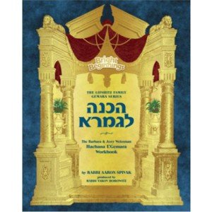 Bright Beginnings Workbook - Hachanah L'Gemara