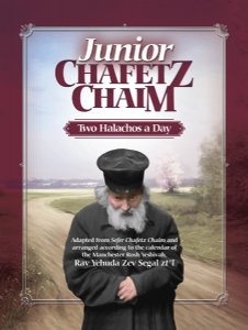 Junior Chafetz Chaim