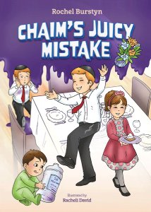 Chaim's Juicy Mistake