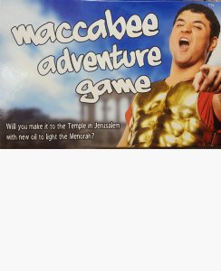 Maccabee Adventure Game - Board Game