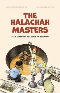 The Halachah Masters