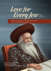 Love for Every Jew