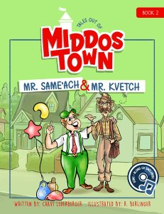 Tales Out of Middos Town: Mr. Same'ach & Mr. Kvetch