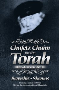 Chafetz Chaim on th...