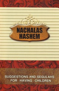 Nachalas Hashem