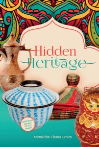 Hidden Heritage