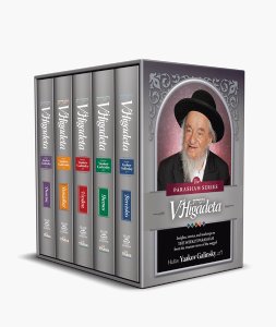 V'Higadeta-Chumash 5 Volume Slipcased Set