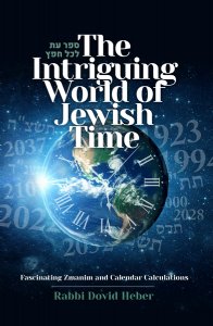 The Intriguing World of Jewish Time