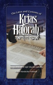 The Laws and Customs of Krias HaTorah