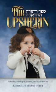 The Upsherin