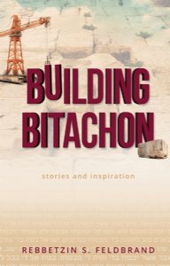 Building Bitachon